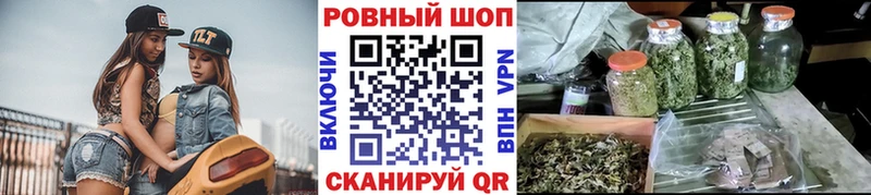 Наркошоп Иланский ГАШ Меф мяу мяу