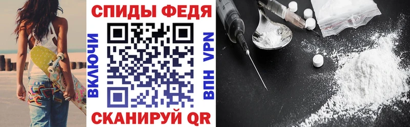 АМФЕТАМИН 97%  Иланский 