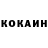 КЕТАМИН VHQ zlodeu1983