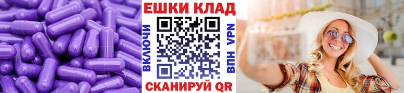 Экстази Punisher  Иланский 