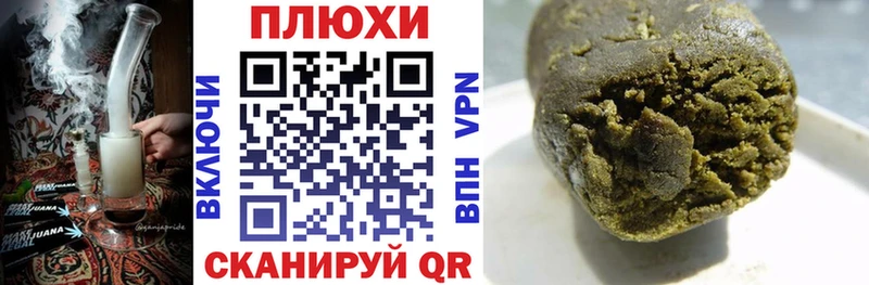 ГАШ хэш  сколько стоит  Иланский 