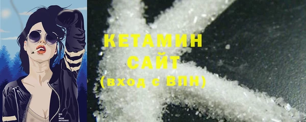 кокаин премиум Вязники