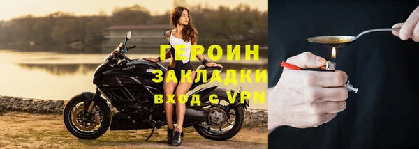 синтетический гашиш Вязьма