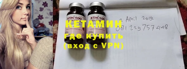 бутират Володарск