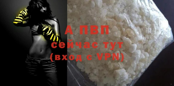 кокаин премиум Вязники