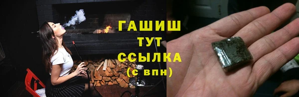 синтетический гашиш Вязьма