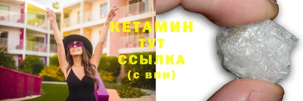 кокаин премиум Вязники