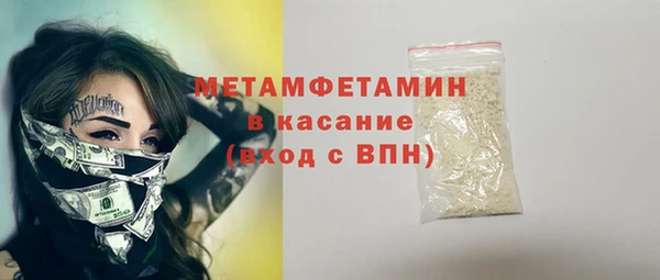 синтетический гашиш Вязьма