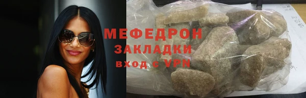 синтетический гашиш Вязьма