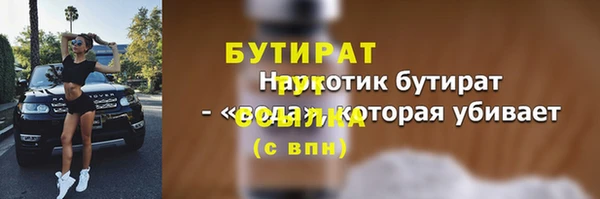 синтетический гашиш Вязьма