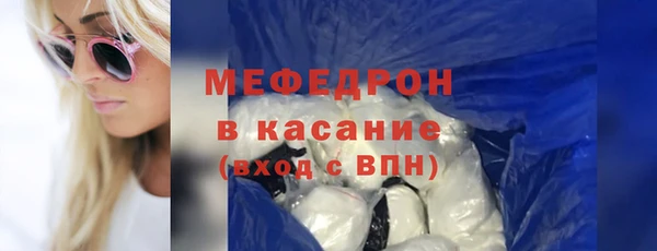 синтетический гашиш Вязьма