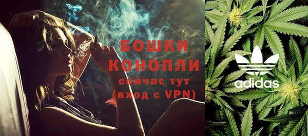 синтетический гашиш Вязьма