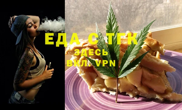 амф Вяземский