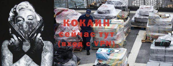 синтетический гашиш Вязьма