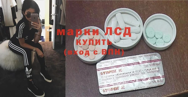 бутик Волосово