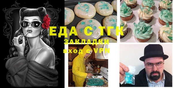 синтетический гашиш Вязьма