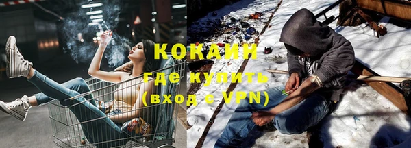 кокаин премиум Вязники