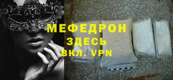 синтетический гашиш Вязьма
