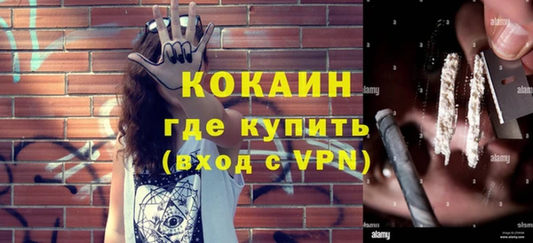 кокаин премиум Вязники