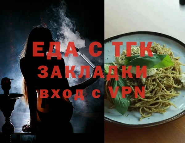 кокаин премиум Вязники