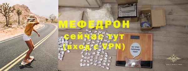 кокаин премиум Вязники