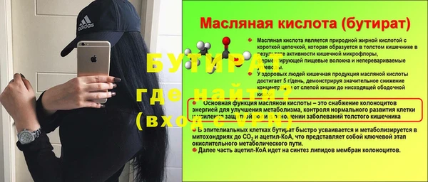 амф Вяземский