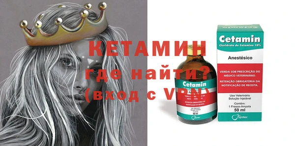 синтетический гашиш Вязьма