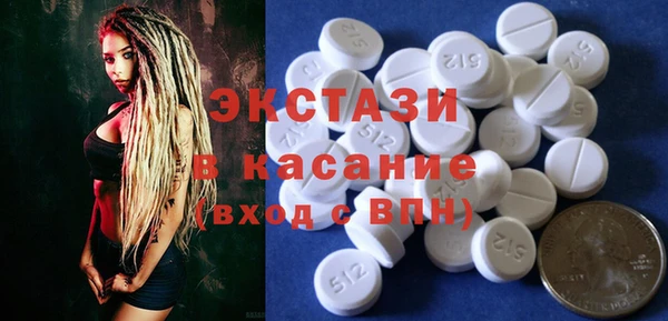 синтетический гашиш Вязьма