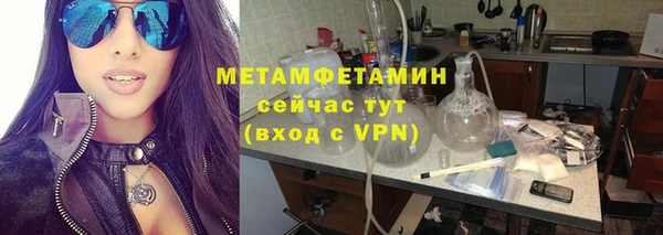 синтетический гашиш Вязьма