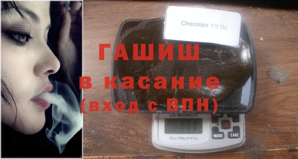 синтетический гашиш Вязьма
