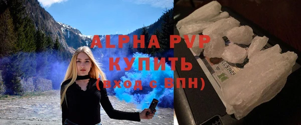 ешки Волоколамск