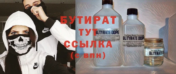 амф Вяземский