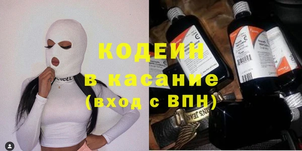 кокаин премиум Вязники