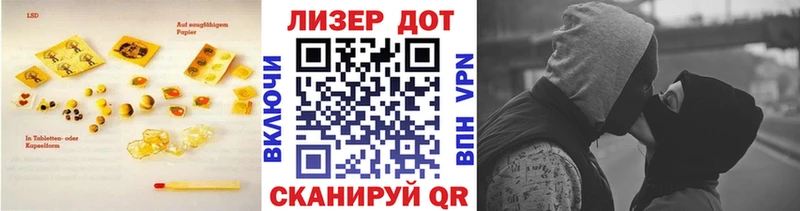 ЛСД экстази ecstasy  Иланский 