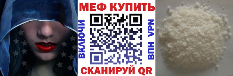 блэк спрут ONION  Иланский  МЕФ кристаллы  цены  