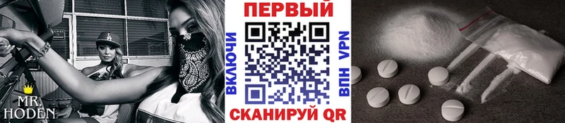 Первитин Декстрометамфетамин 99.9% Иланский