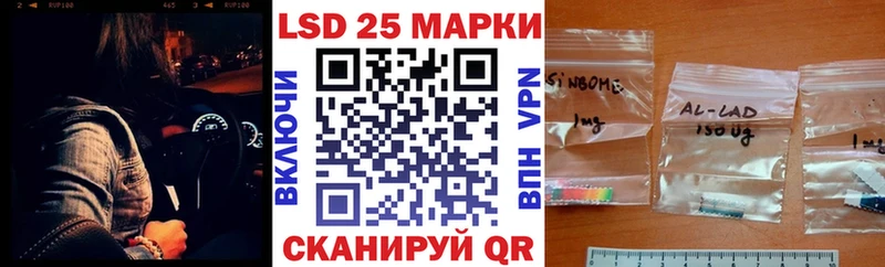 купить наркотики цена  гидра как войти  Марки NBOMe 1,5мг  Иланский 