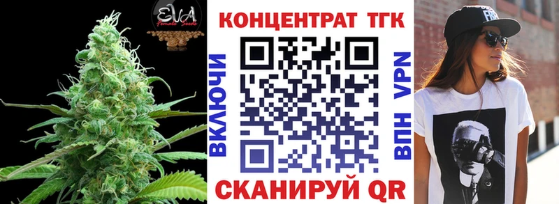 ТГК гашишное масло  Иланский 